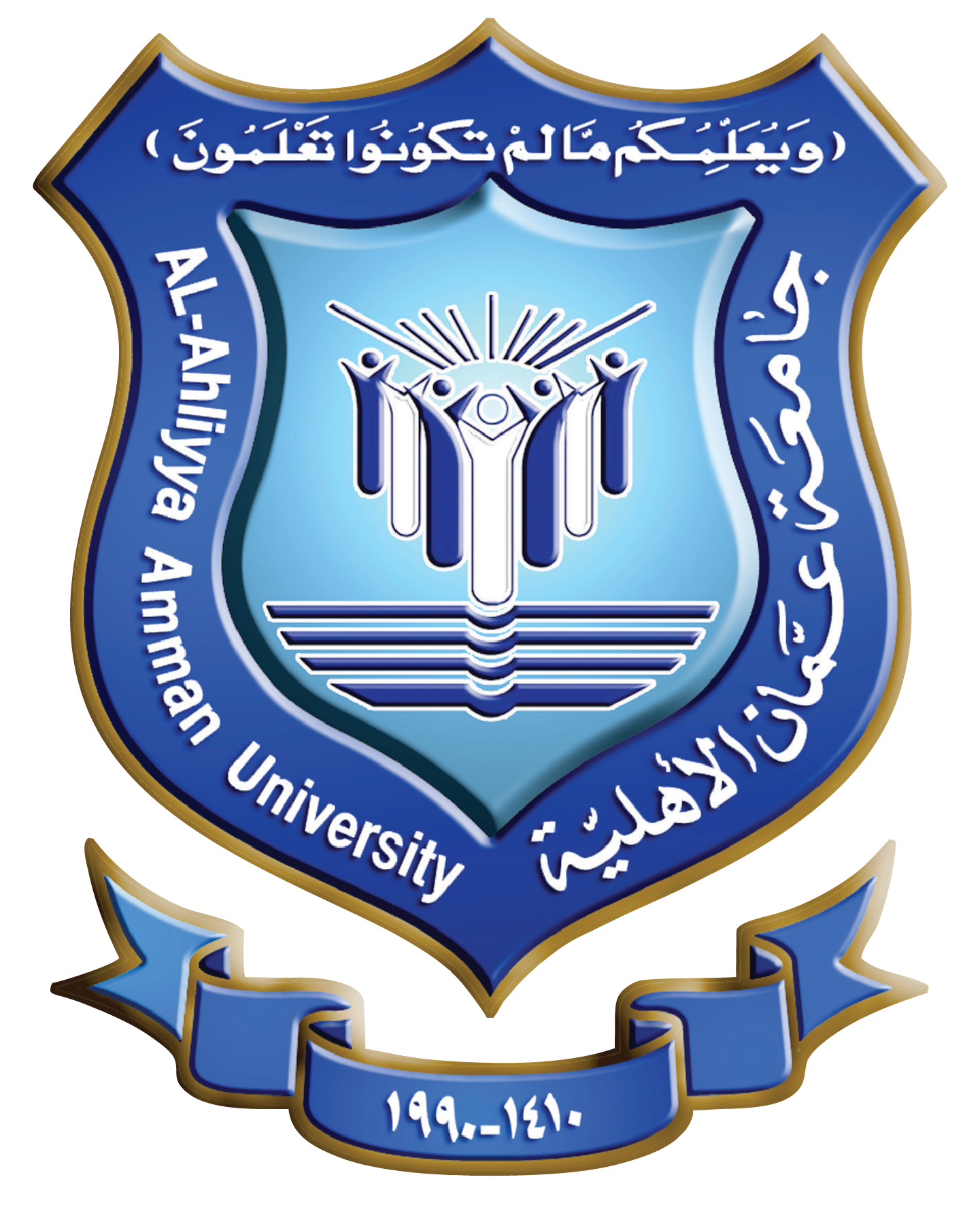 Al-Ahliyya Amman University