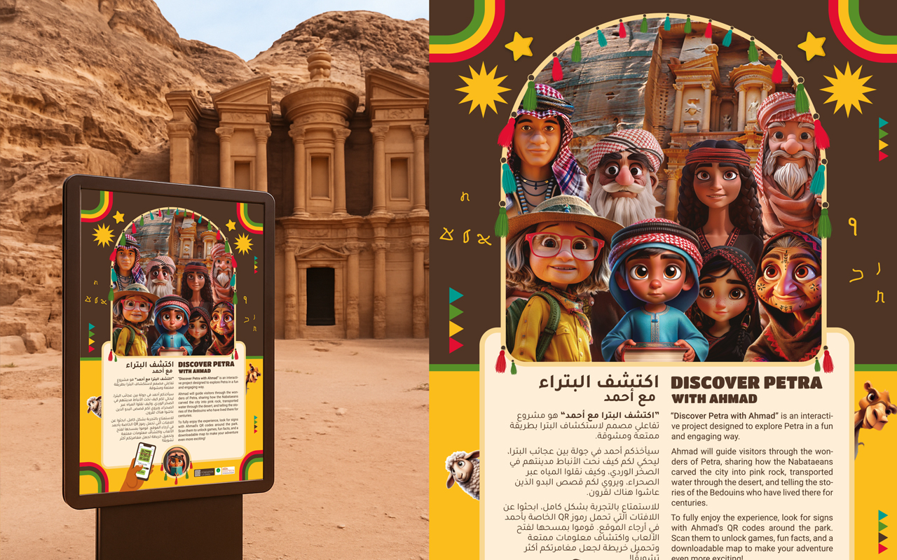 CHANGING THE NARRATIVE - YR: 2025